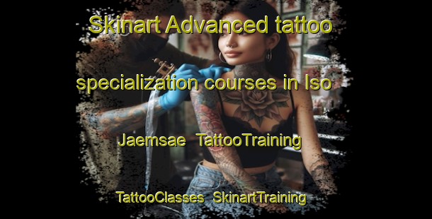 Skinart Advanced tattoo specialization courses in Iso Jaemsae | TattooTraining | TattooClasses | SkinartTraining-Finland